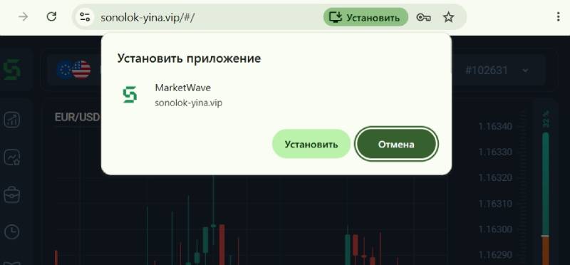 MarketWave: что скрывает торговый терминал, который раздают «брокеры» по ссылке