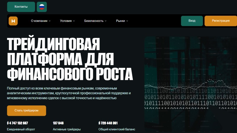 Анатомия иллюзии: как устроен терминал DeltaCore и схемы псевдоинвестиций